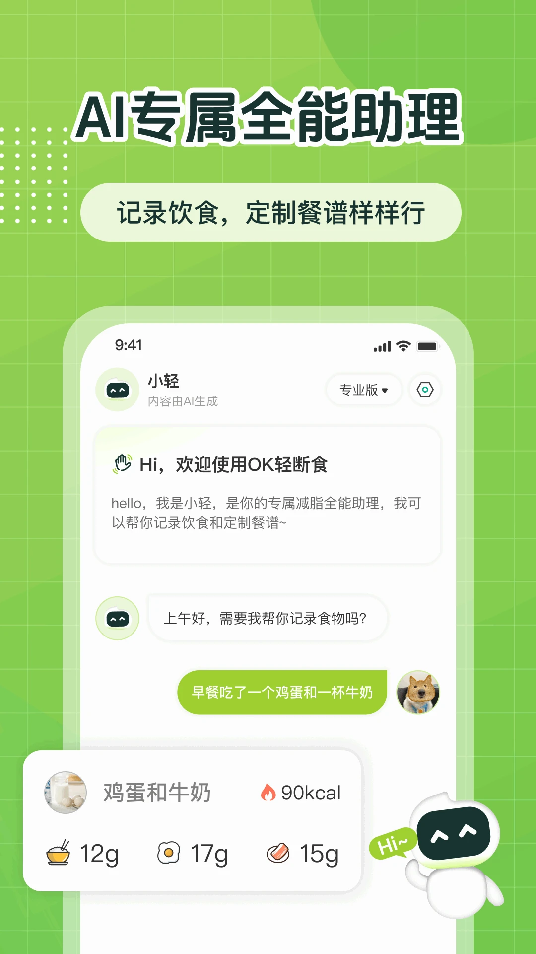 ok���ʳv1.2.1 ���ʳ��¼����