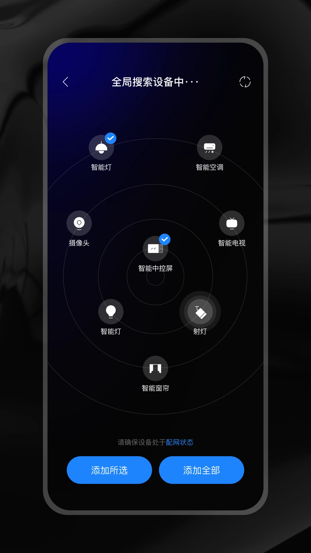 ZXFANS���з�-���ܼҾӿ���v2.0.16.6 ��׿��
