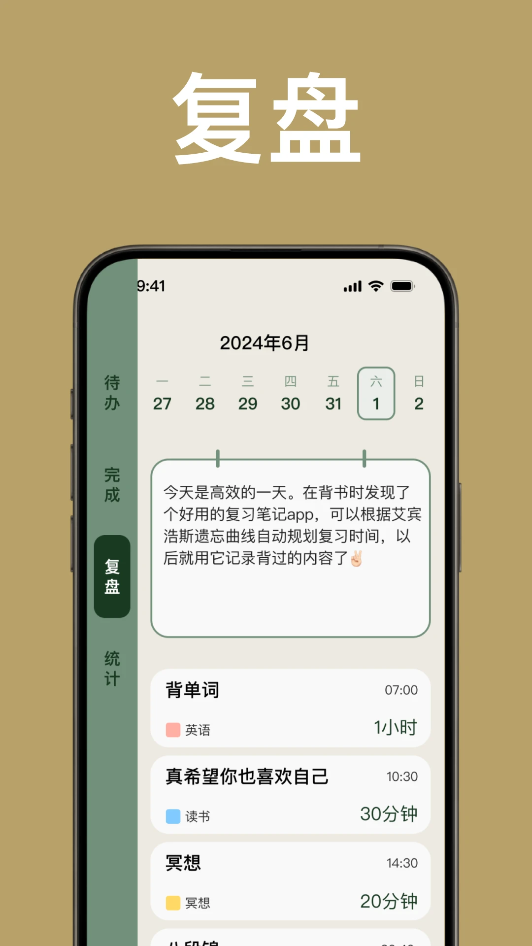 ���-����ƻ�����v2.5.2 ȫ��������