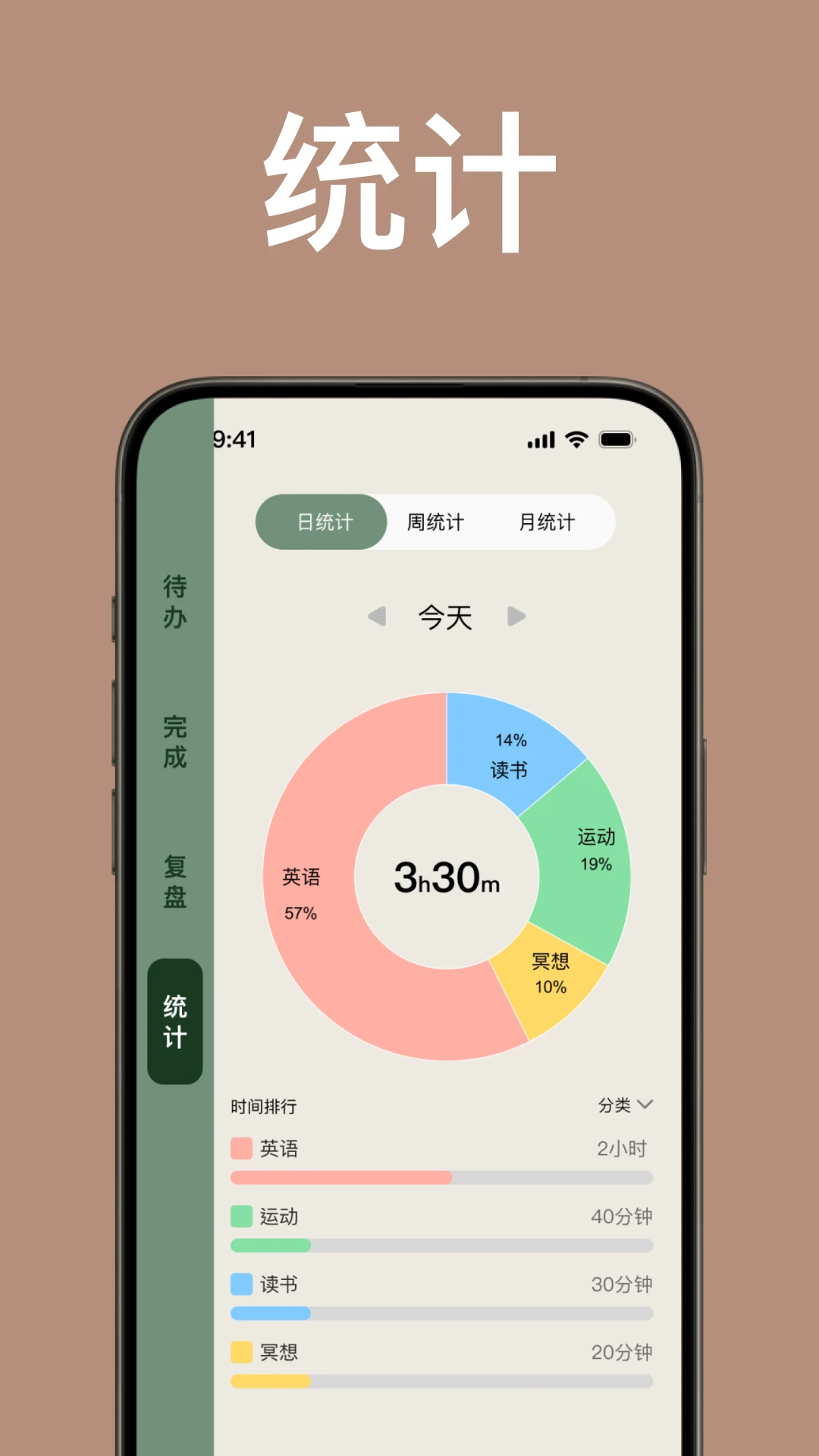 ���-����ƻ�����v2.5.2 ȫ��������