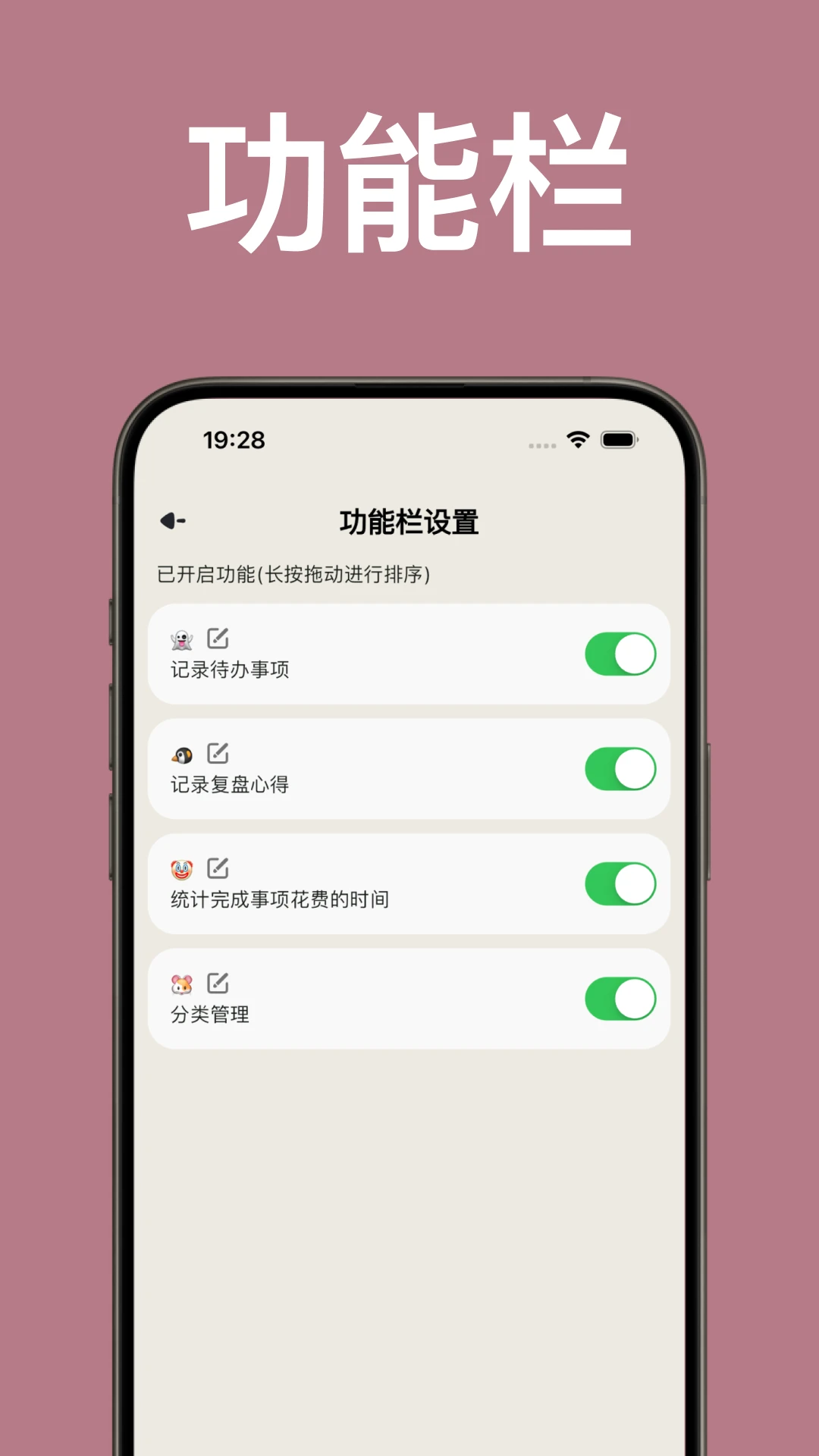 ���-����ƻ�����v2.5.2 ȫ��������