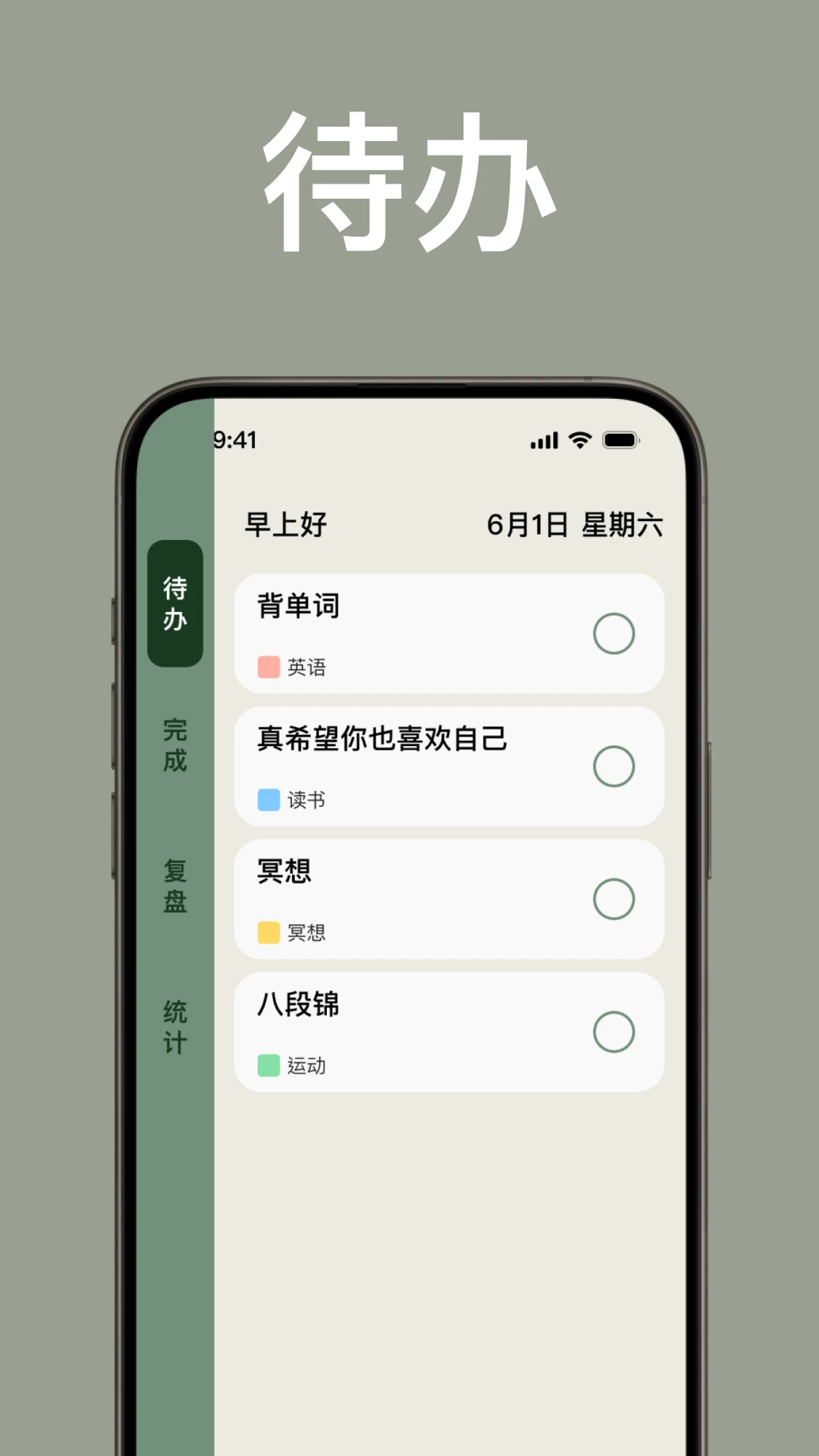 ���-����ƻ�����v2.5.2 ȫ��������