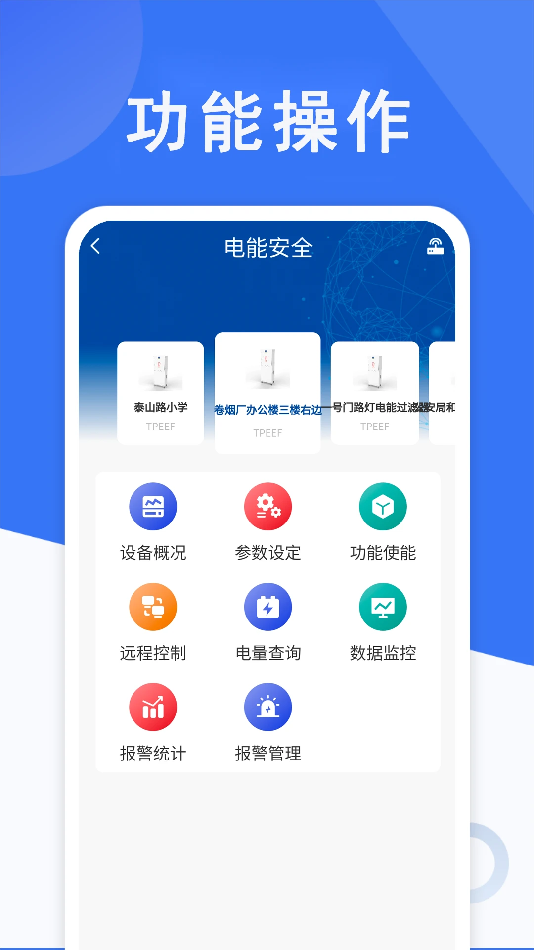 С����-����ƹ���v2.2.8 ��׿��