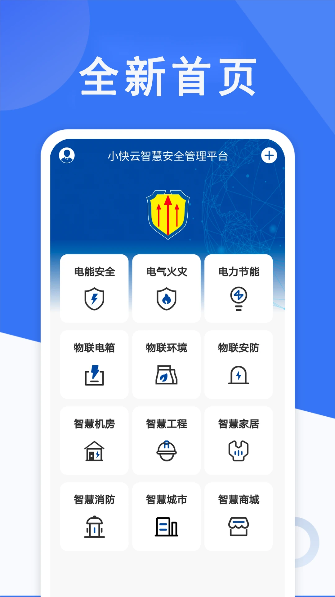 С����-����ƹ���v2.2.8 ��׿��