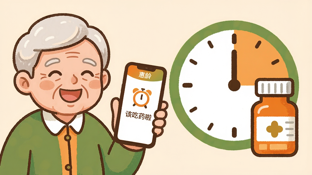 һ����ܰ�Ĳ廭���ͼƬ�����������һλЦ����������ˣ����������ֻ����ֻ���Ļ����ʾ�š����䡱APP����ҩ���ѽ��棬����ͼ��͡��ó�ҩ���������������ɼ��������Ҳ���һ������ʱ�Ӻ�ҩƿ��ͼ�ꡣ����ɫ����ů���Գ�ɫ����ɫΪ�������ͨ�ɰ������ʸɾ����޶���Ԫ�ء�