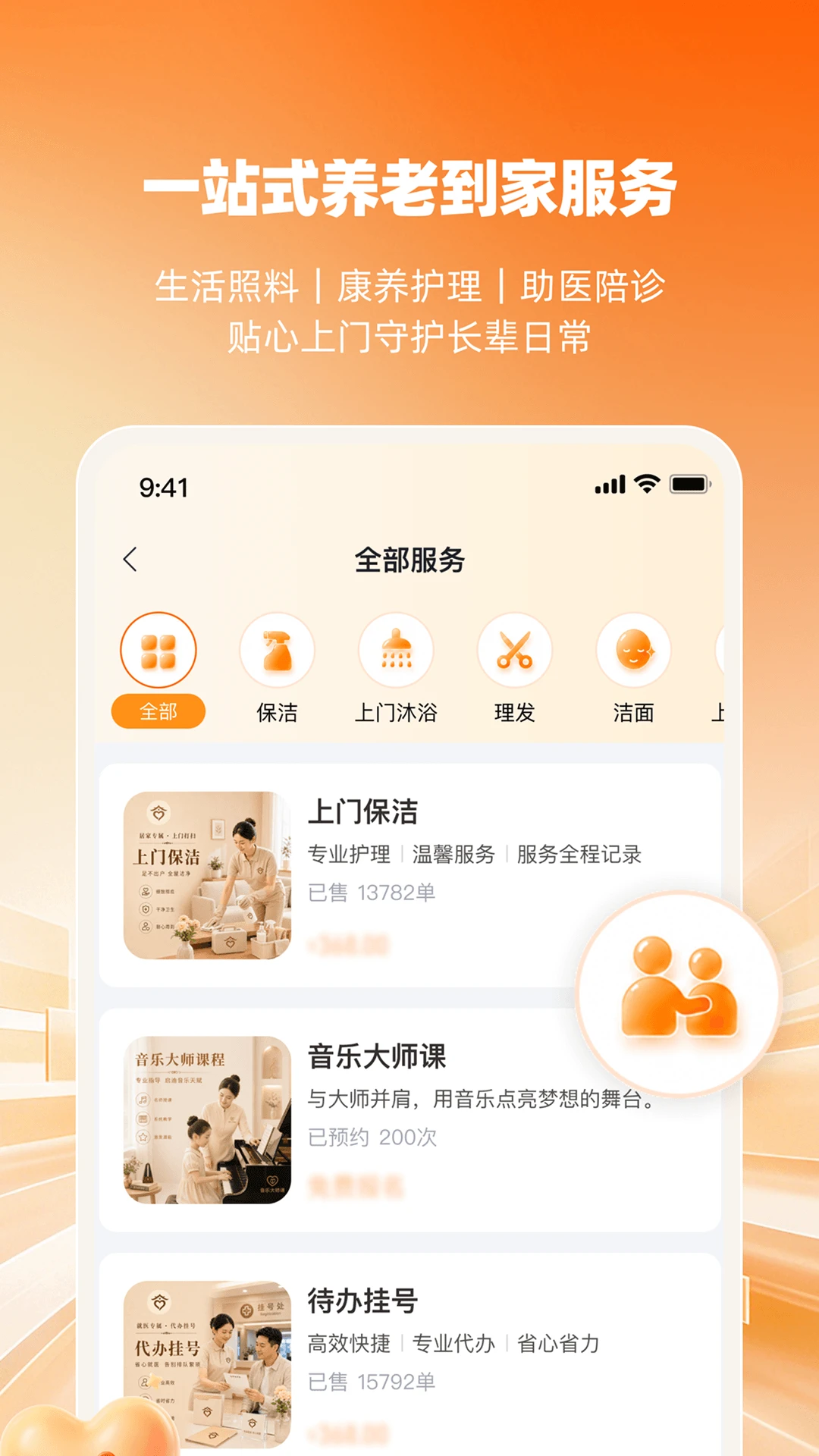 ����-�������������v1.0.3 ��׿��