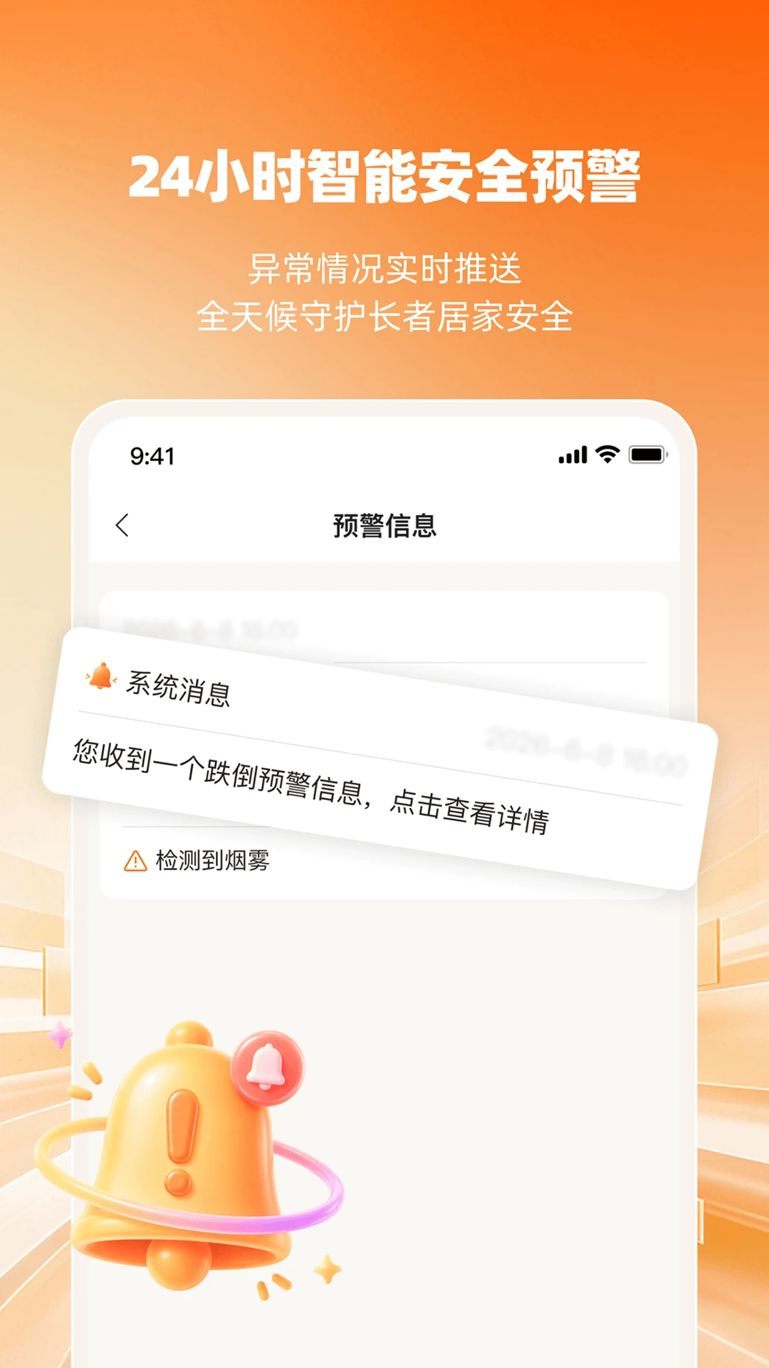 ����-�������������v1.0.3 ��׿��
