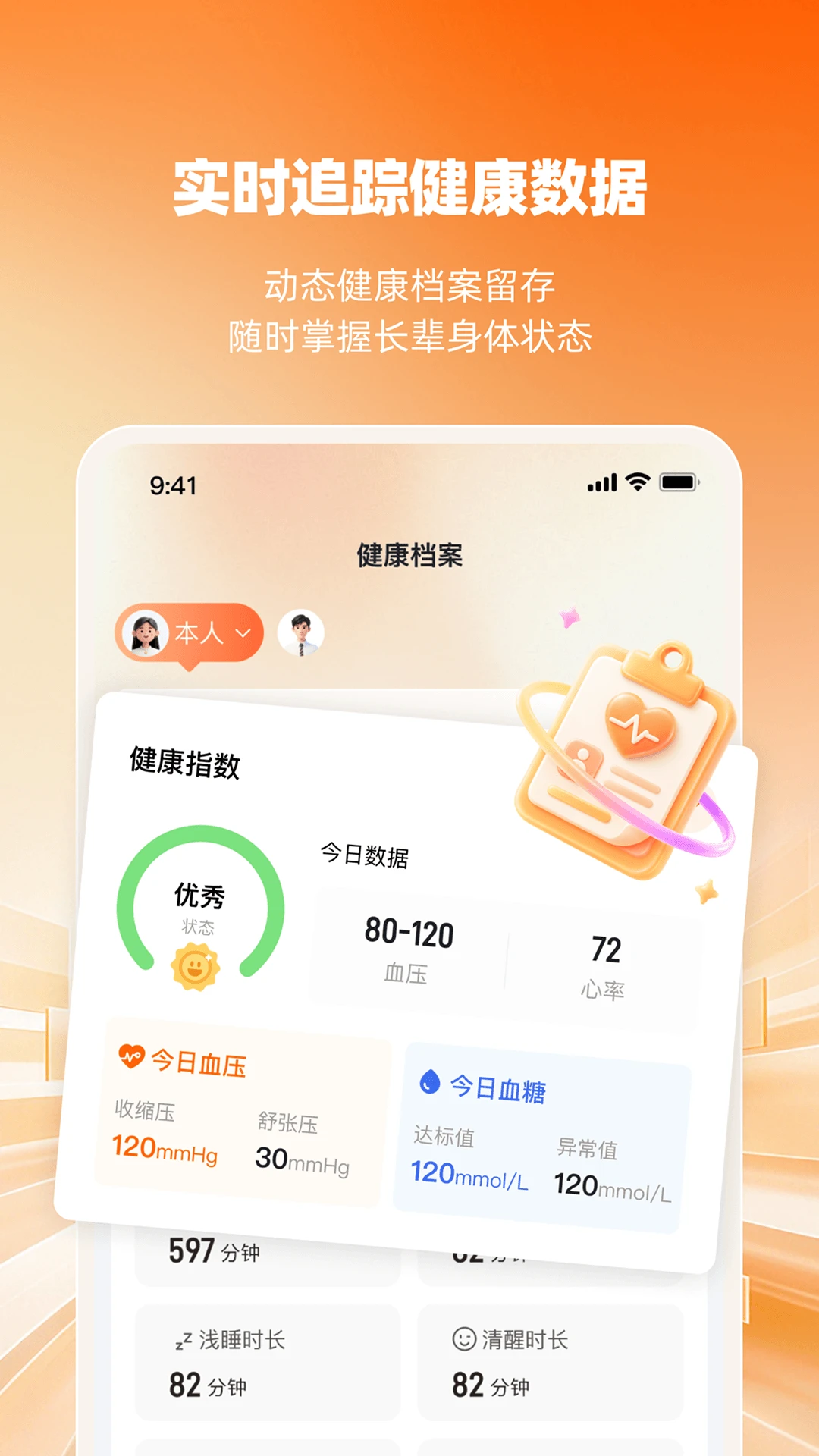 ����-�������������v1.0.3 ��׿��