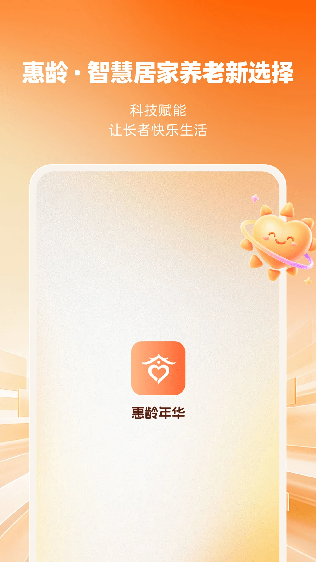 ����-�������������v1.0.3 ��׿��