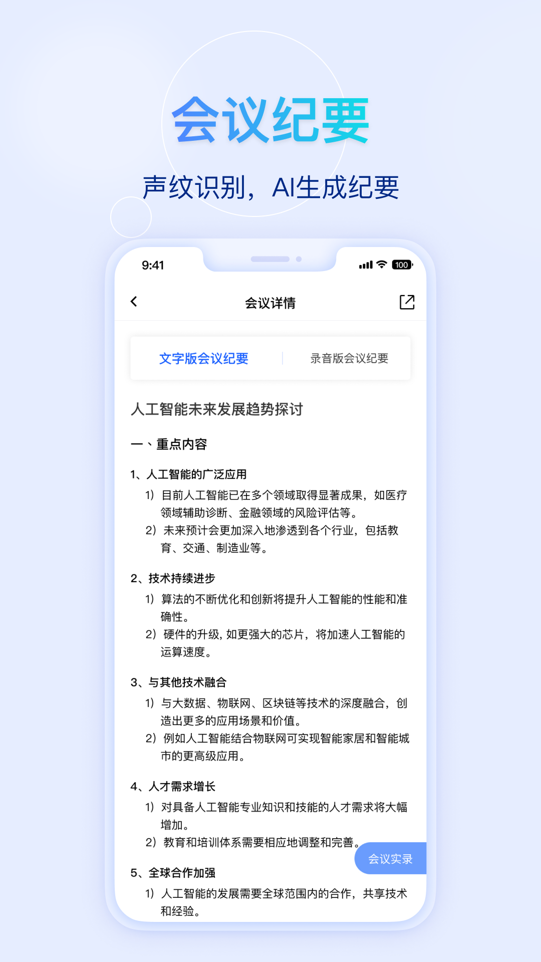 ���ػ���-������Ƶ���鹤��v1.33.0 ��׿��