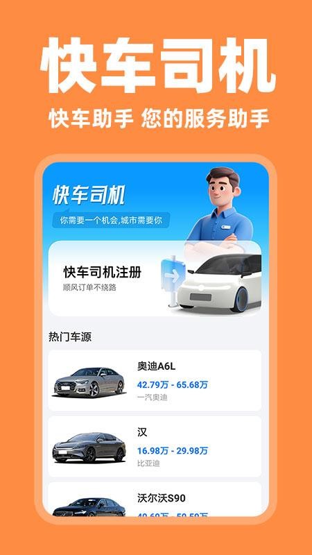 �쳵�ó��� ��׿�� �����ͼ