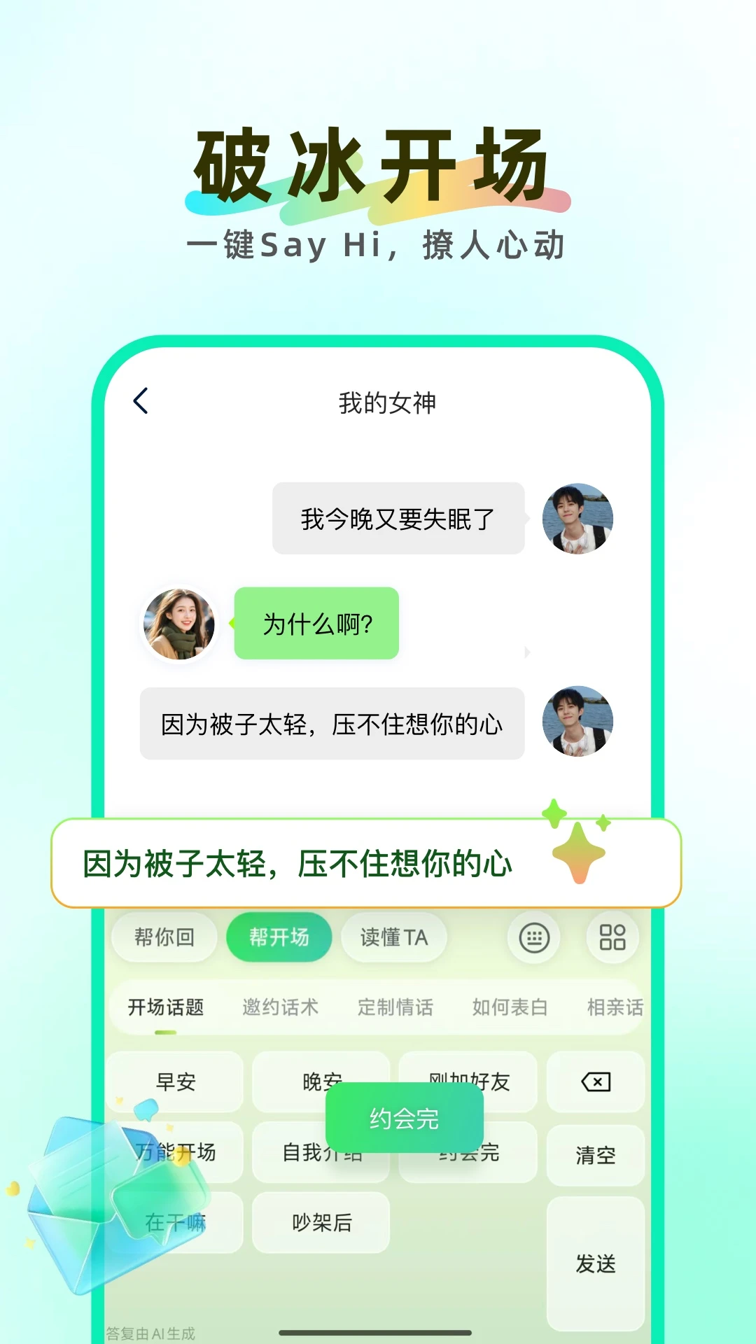 ֪�ļ���-�����������v1.1.8 ��׿��