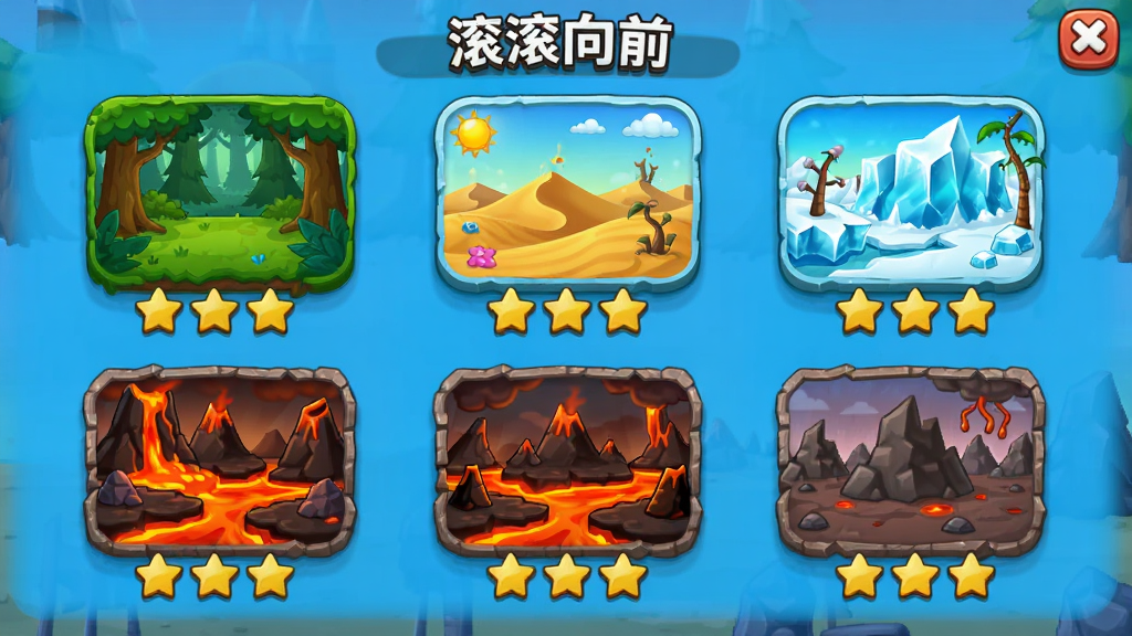 ������ǰ ��Ϸ�ؿ�ѡ����� ��Ļ����ʾ�����ͬ����Ĺؿ�ͼ�� ��ɭ�� ɳĮ ���� ���ҵȳ��� ÿ��ͼ���·����������� ���沼������ ���ͨ ɫ�ʷḻ ���ʸɾ� �޶���Ԫ��