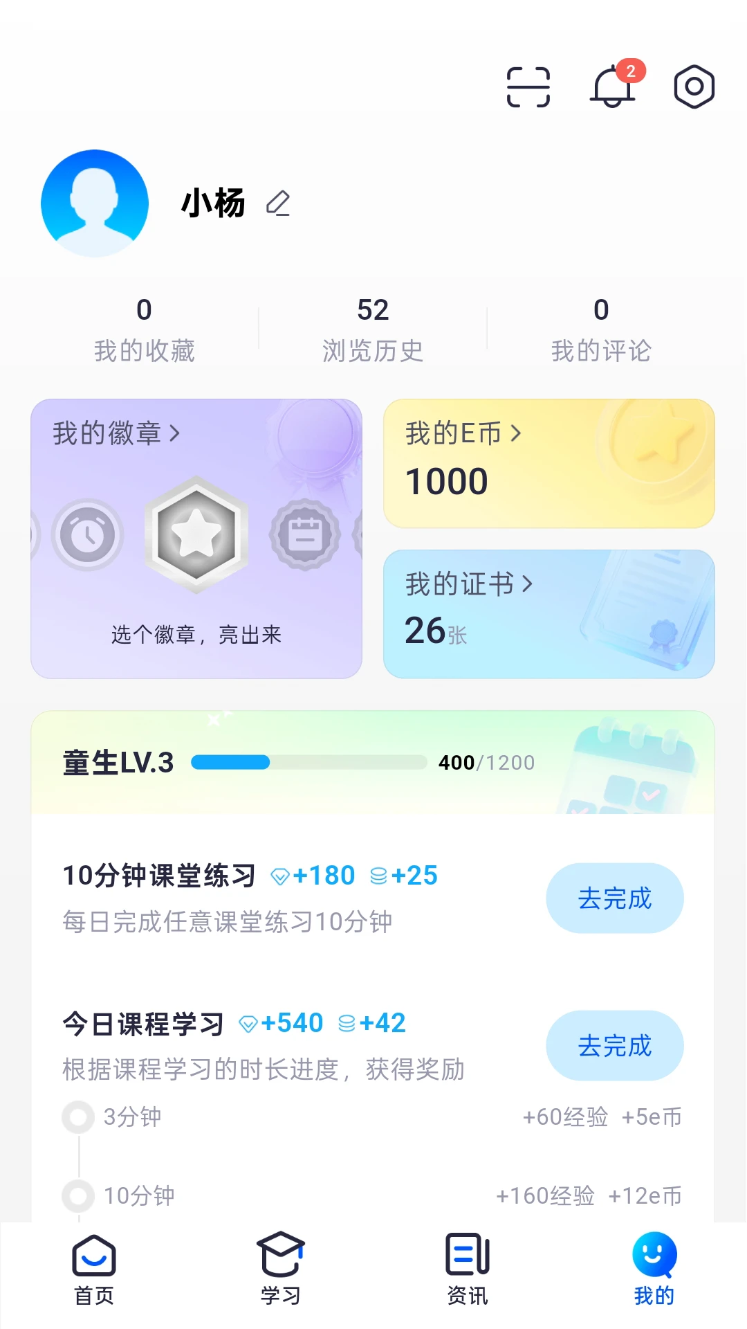 EDA-��������Զ�������v1.3.17 ��׿��