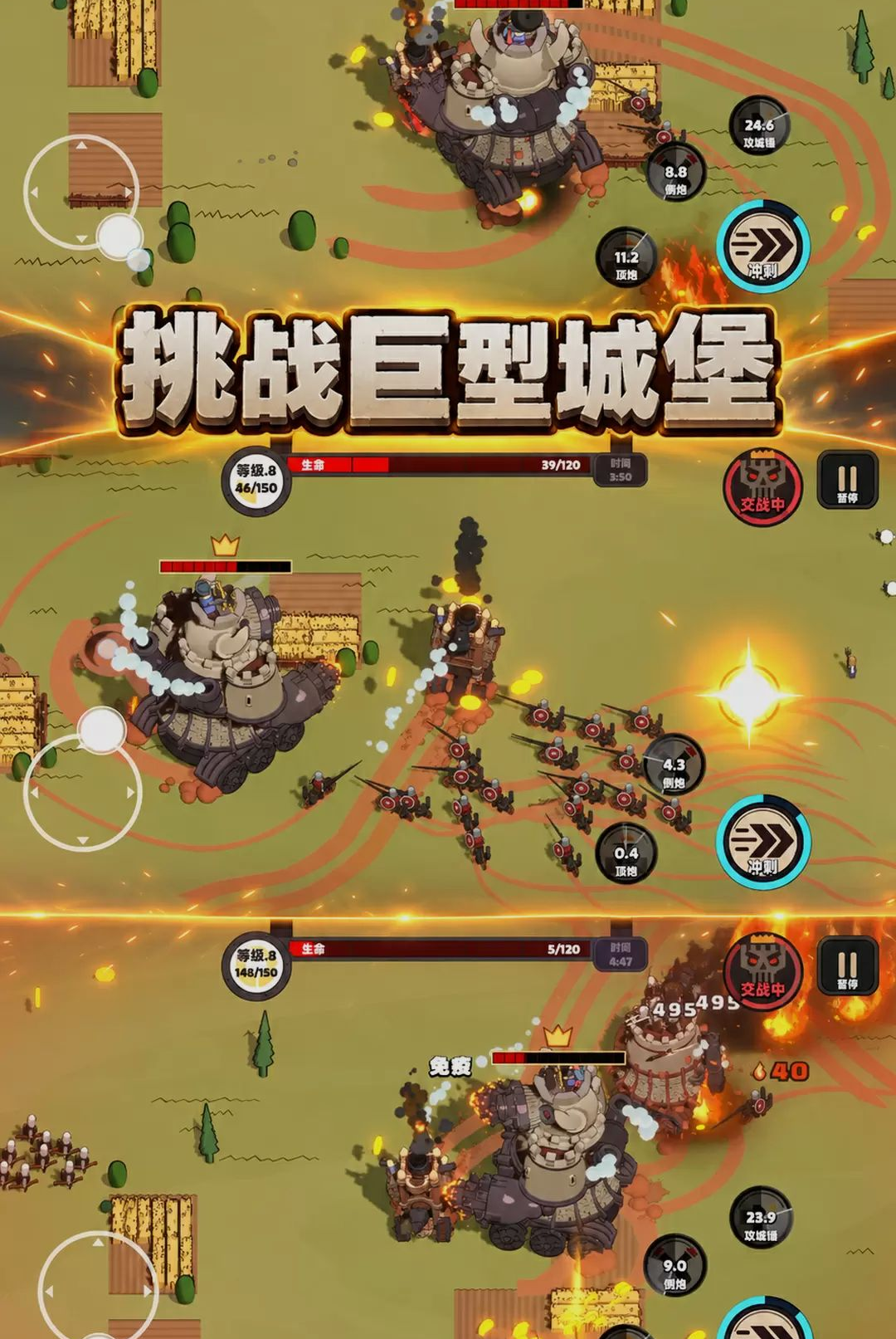 城堡拆拆乐-解压拆塔游戏v300.1.0 安卓版