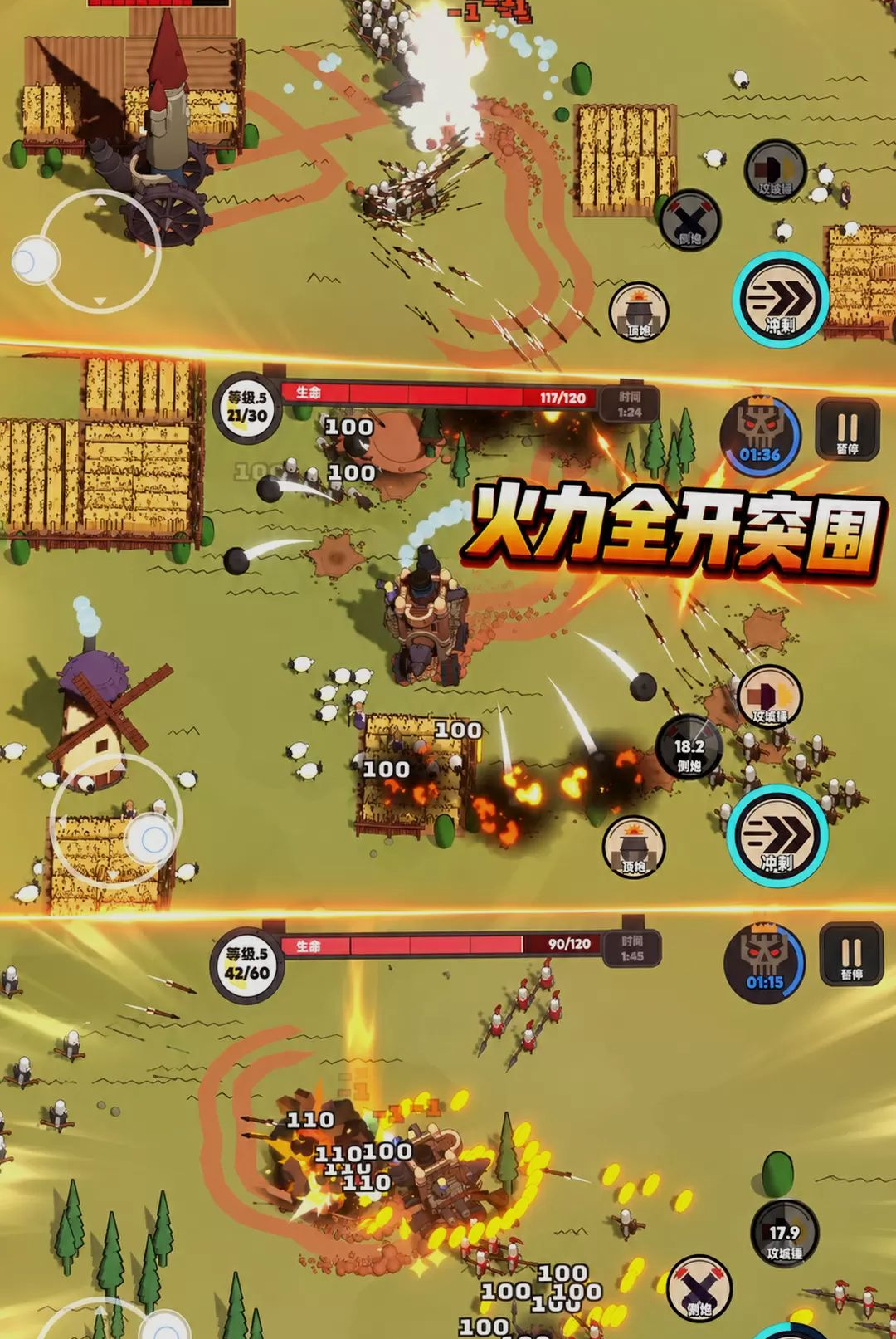 城堡拆拆乐-解压拆塔游戏v300.1.0 安卓版