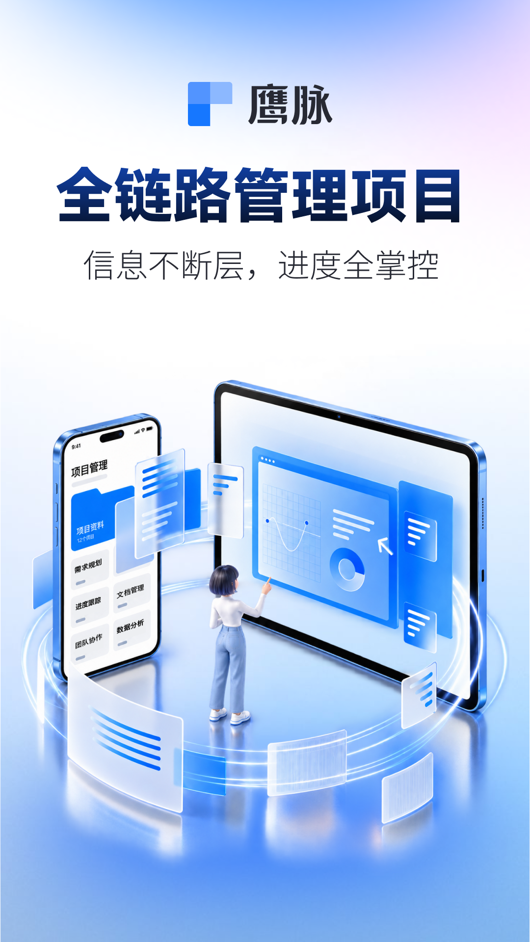 ӥ��-ͨѶЭ������v3.5.0 ��׿��