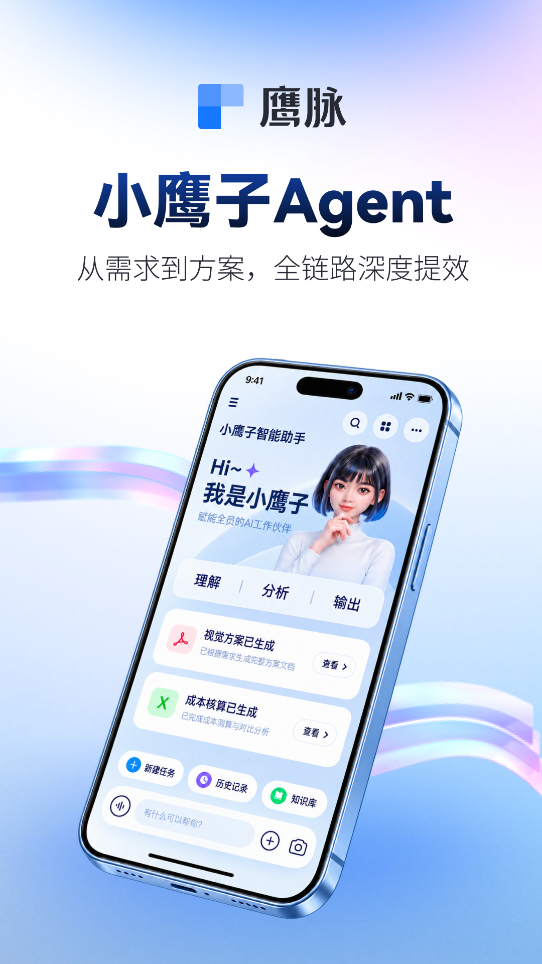 ӥ��-ͨѶЭ������v3.5.0 ��׿��