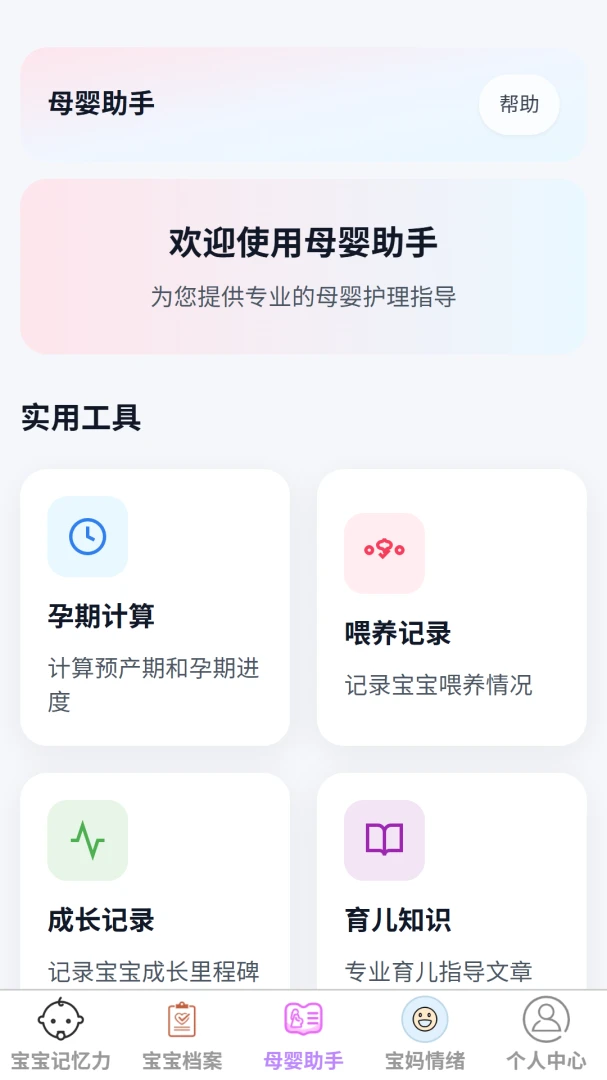 �ú�����-����֪ʶ����v1.0.1 ��׿��