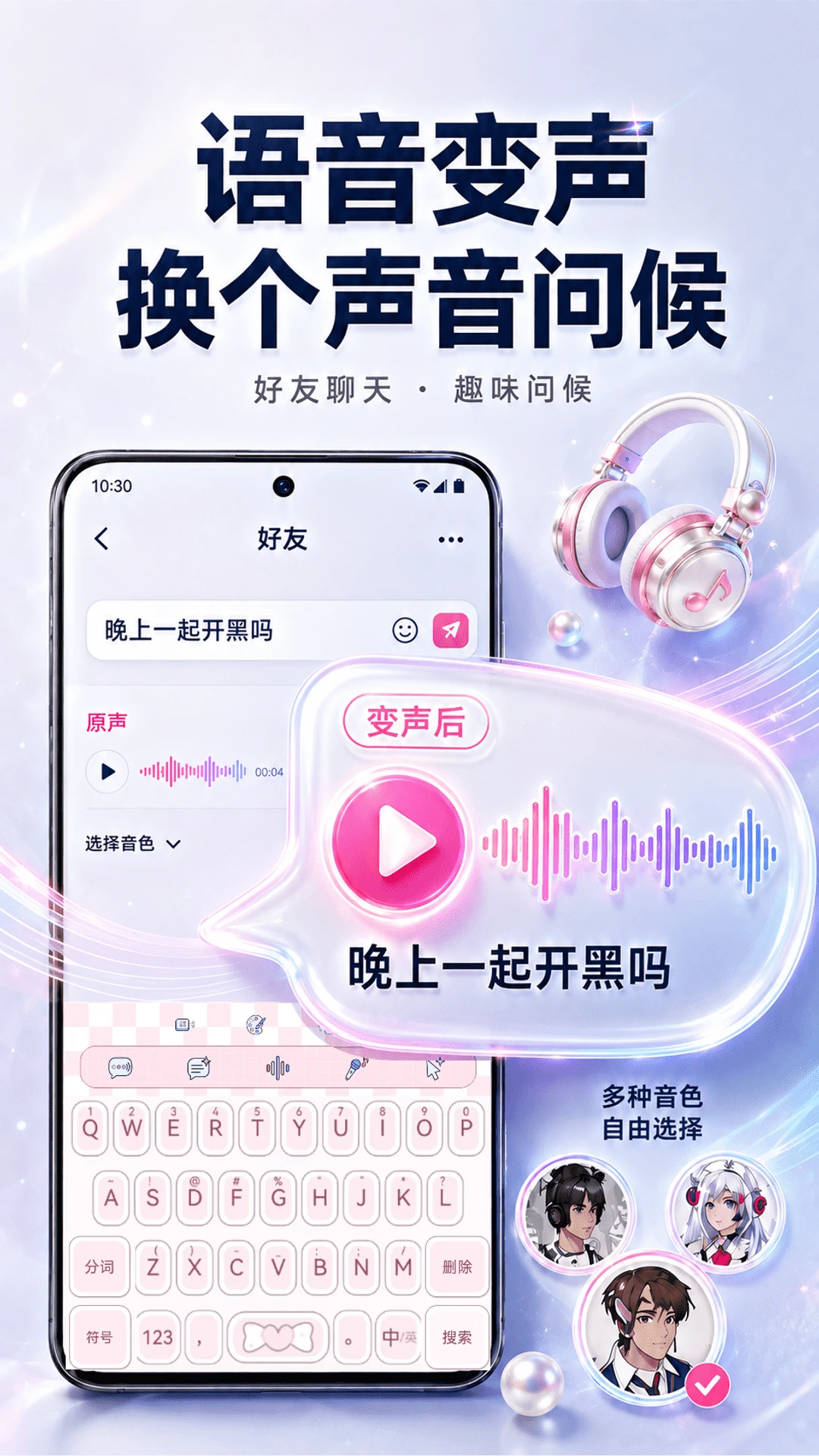 ����ʵʱ��������v2.1.4 ��׿��