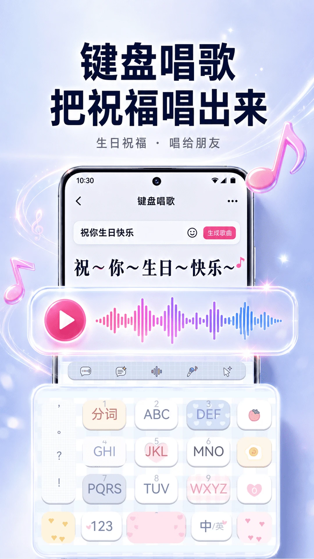 ����ʵʱ��������v2.1.4 ��׿��