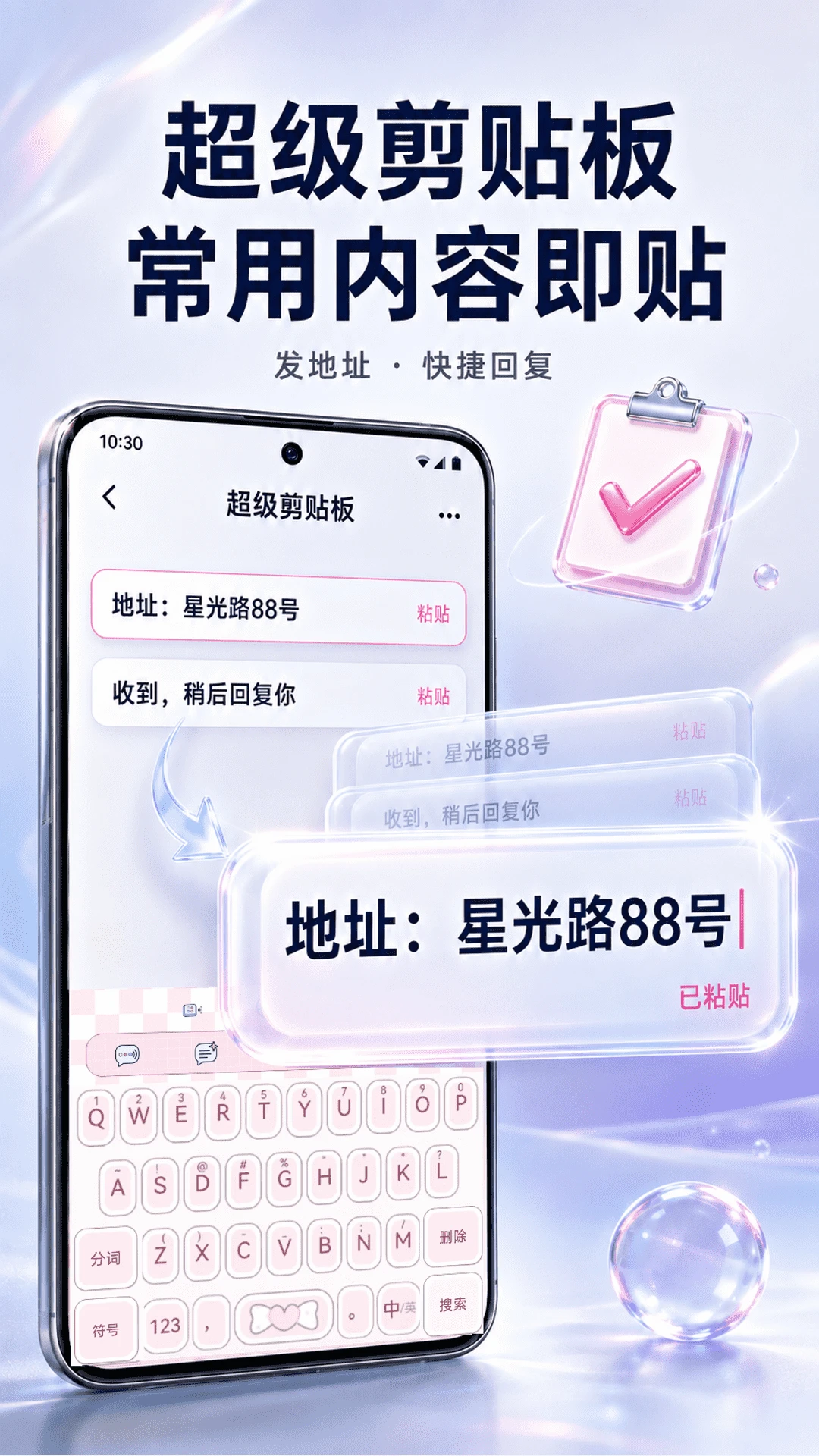����ʵʱ��������v2.1.4 ��׿��