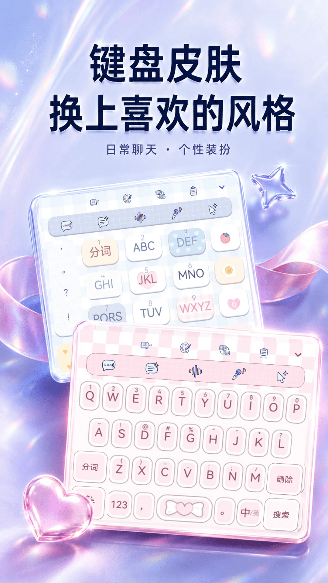 ����ʵʱ��������v2.1.4 ��׿��