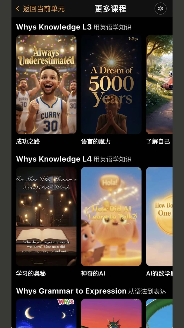 Whys Study-Ȥζѧϰ����v1.0.0 ȫ��ѧϰ�����