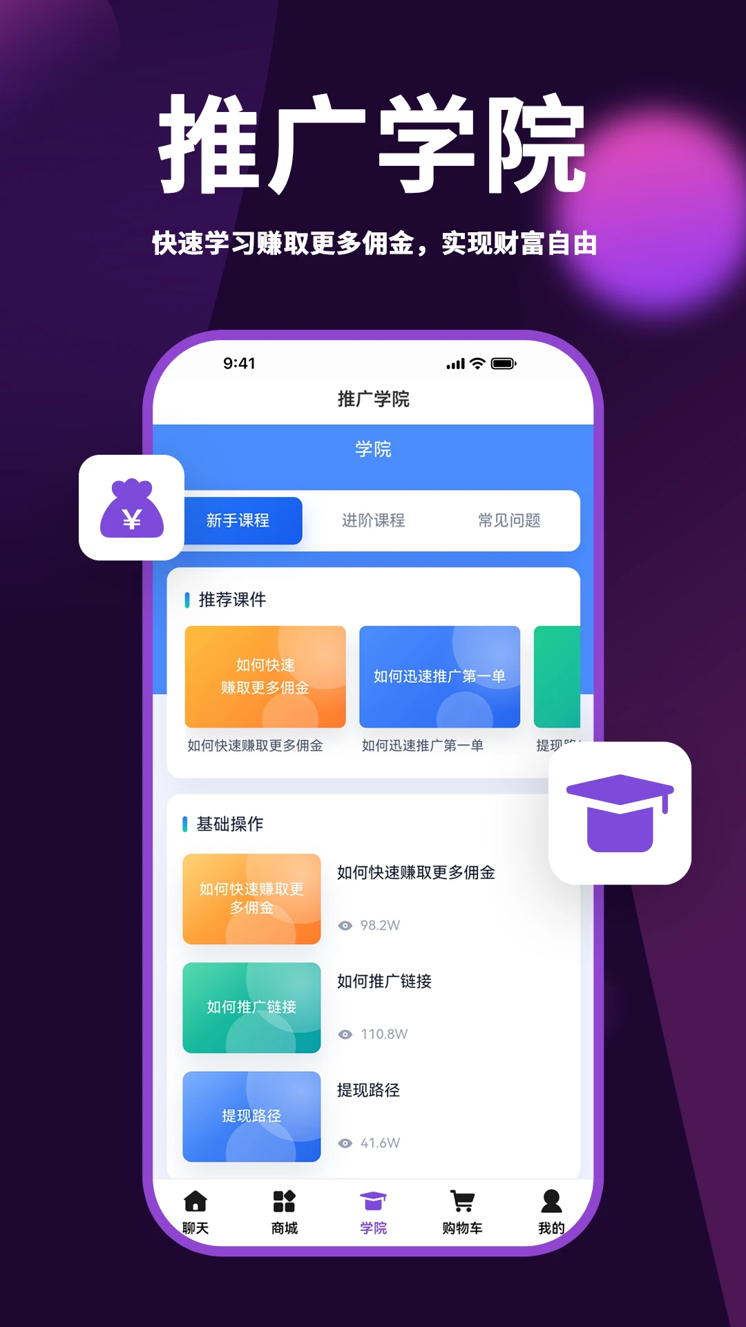 壹众享-便捷生活服务工具v2.0.13 全新升级版