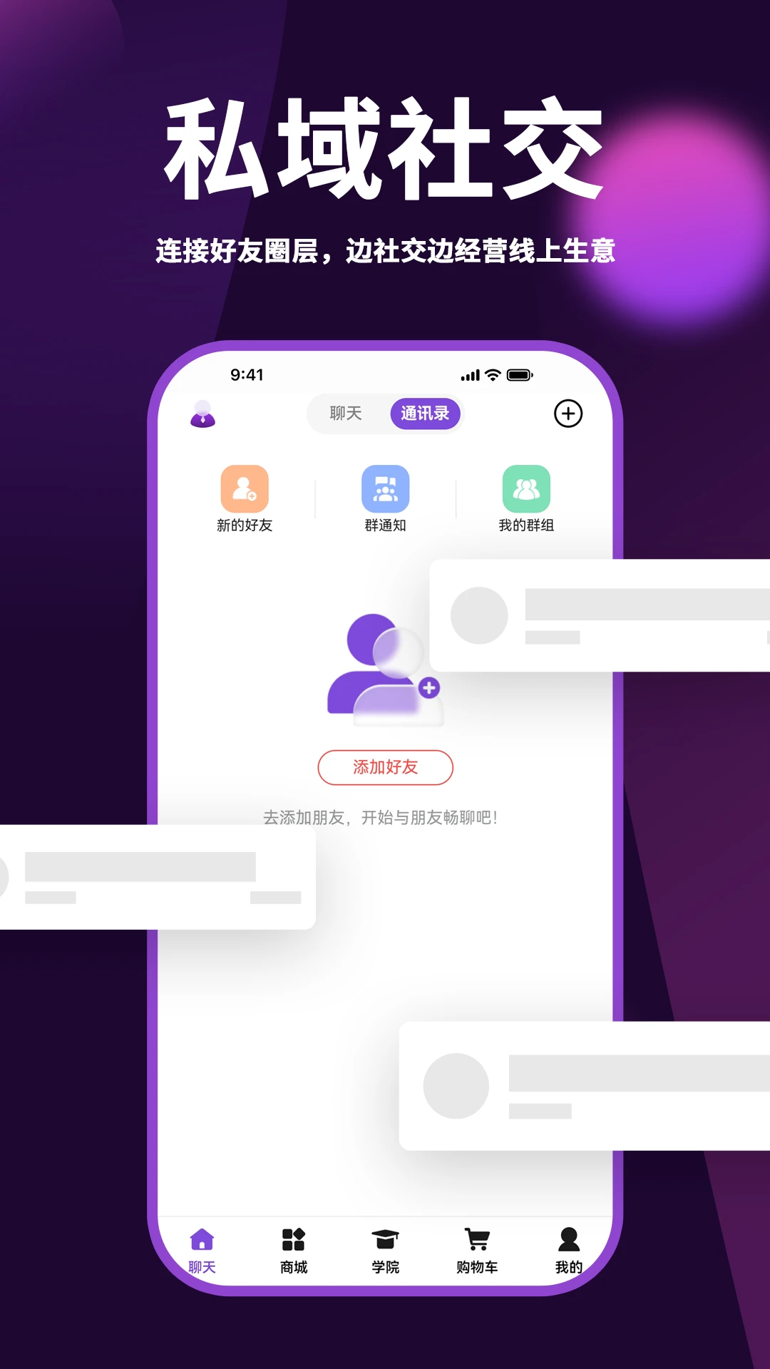 壹众享-便捷生活服务工具v2.0.13 全新升级版