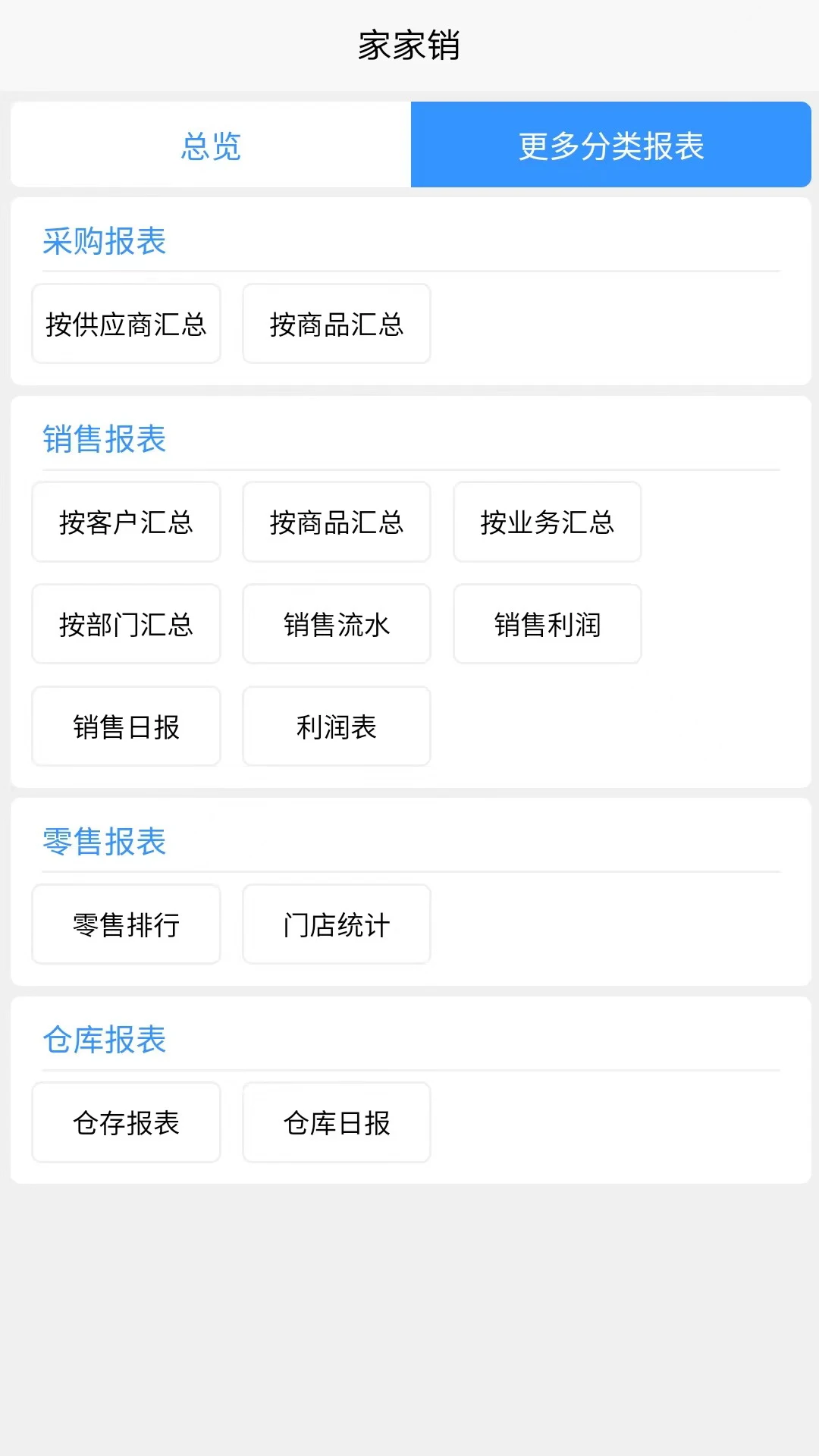 �Ҽ���v3.0.1 �������۹�������