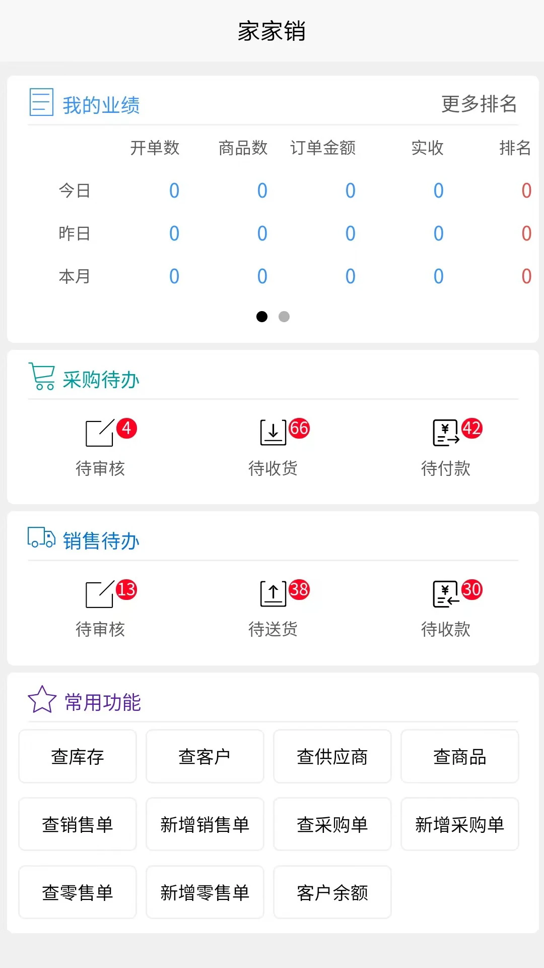 �Ҽ���v3.0.1 �������۹�������
