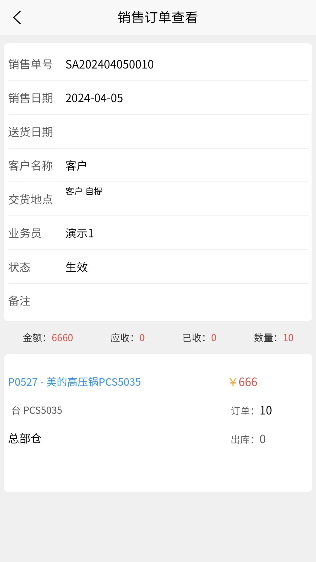 �Ҽ���v3.0.1 �������۹�������