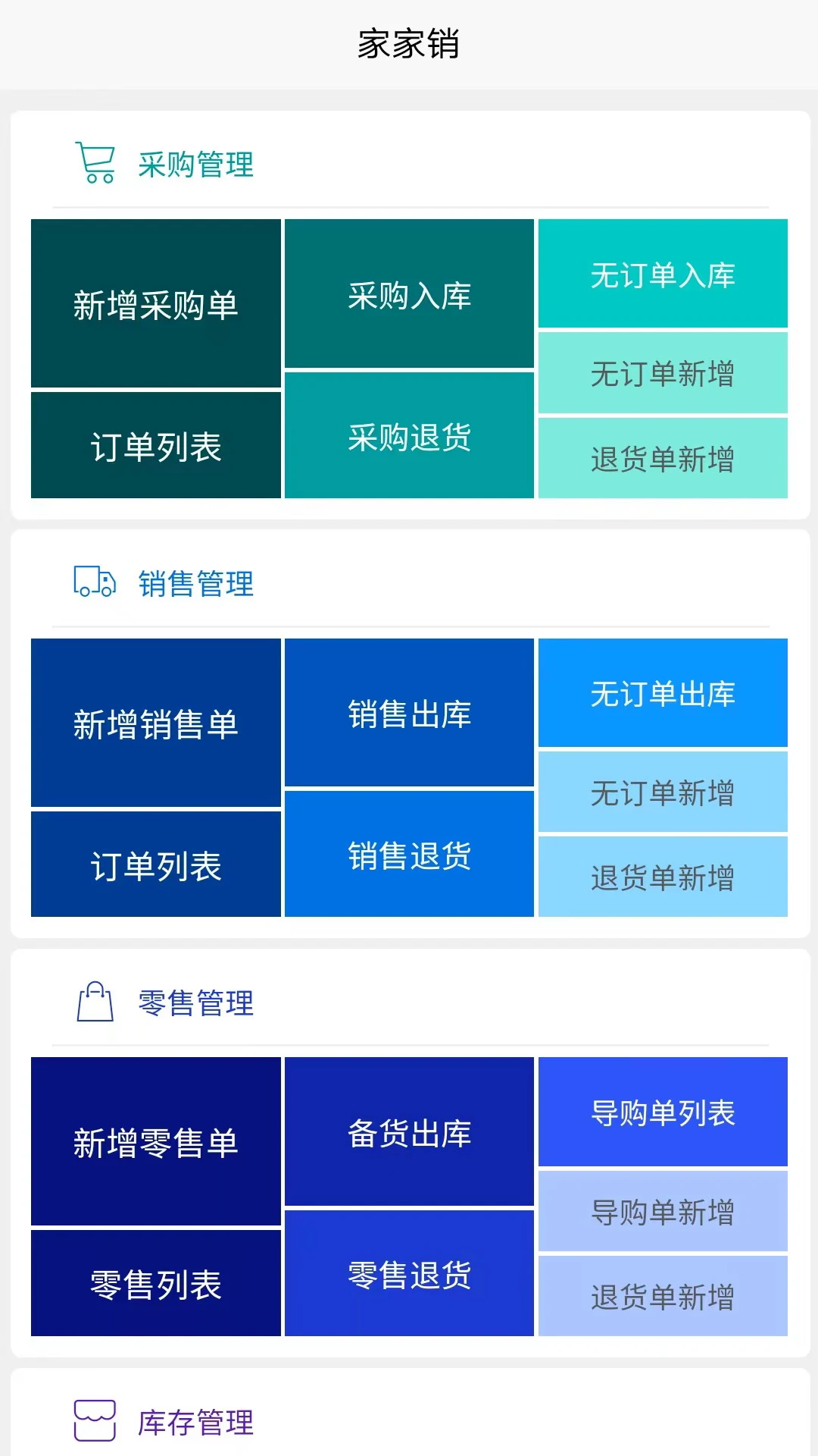 �Ҽ���v3.0.1 �������۹�������