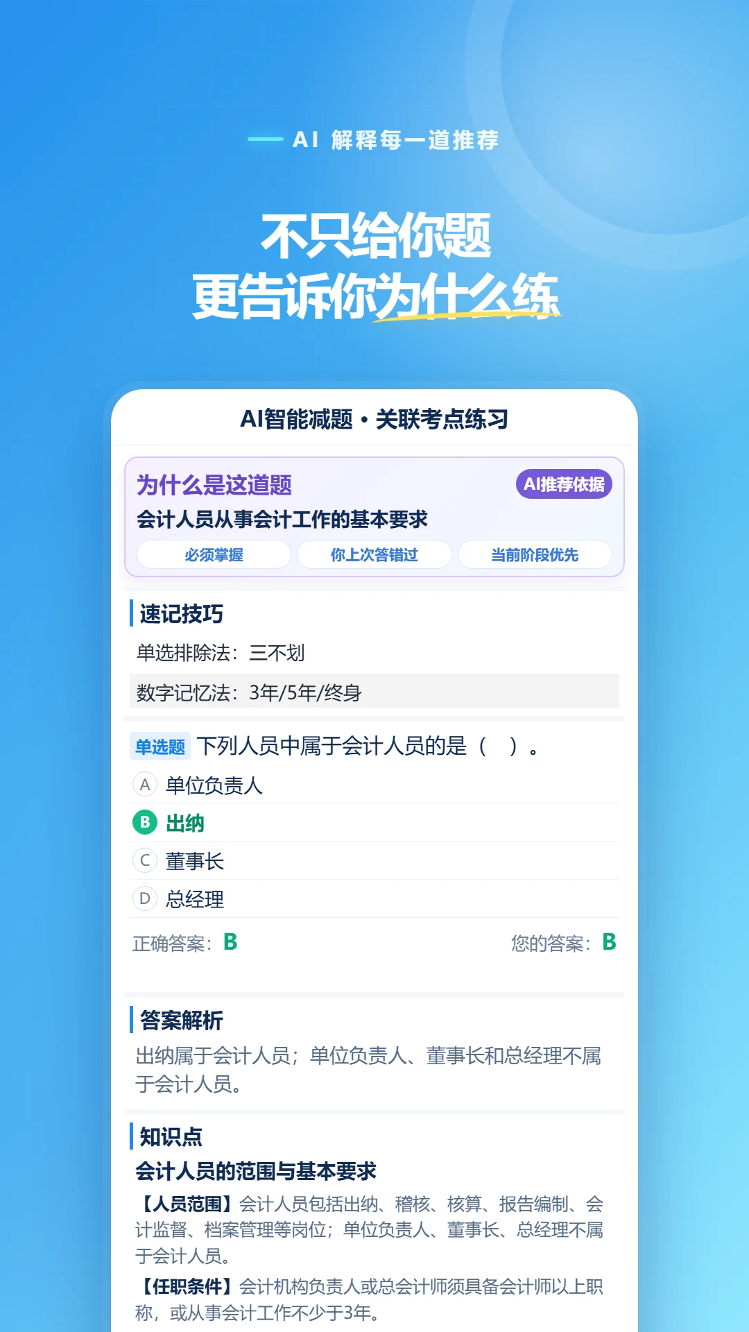 ������-����ˢ������v1.2.13 ��׿��