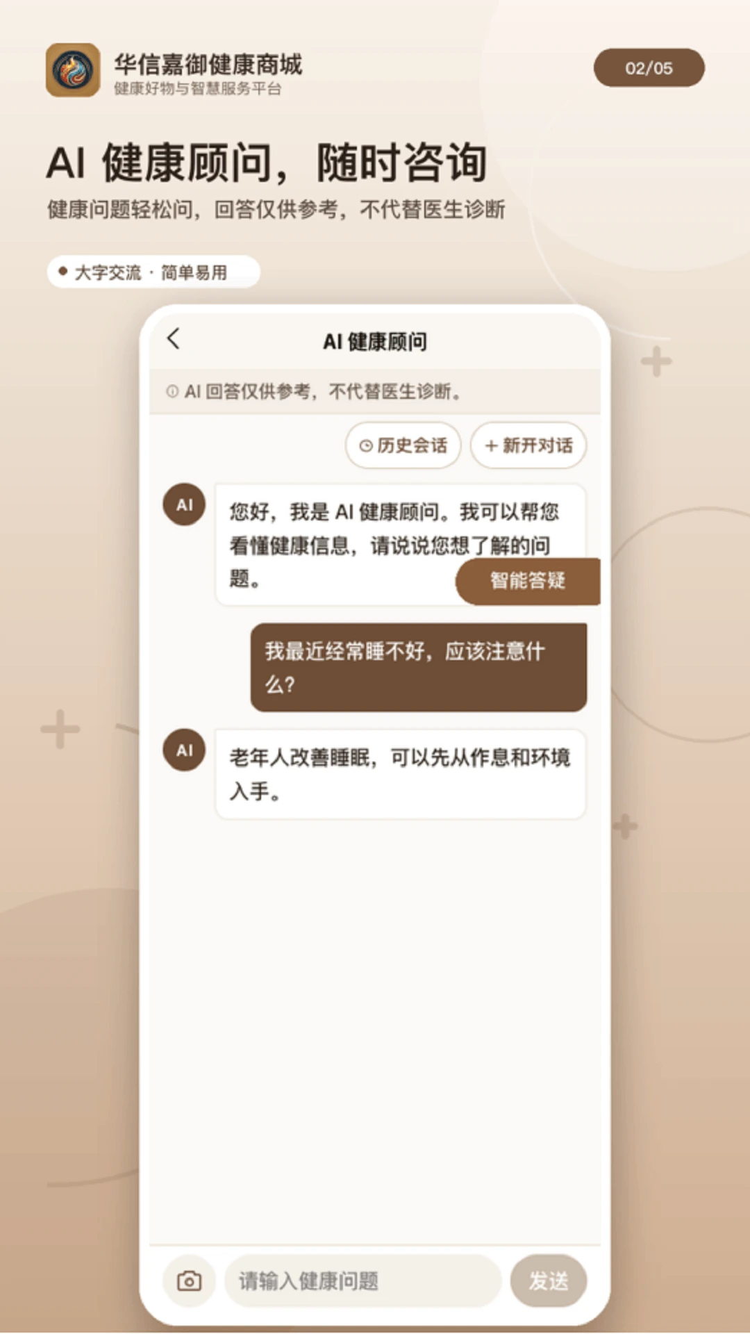 ���ż��������̳�v1.0.3 ��׿��