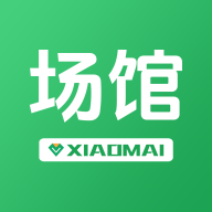 小麦场馆通-场馆服务工具v2.0.8 场馆管理助手