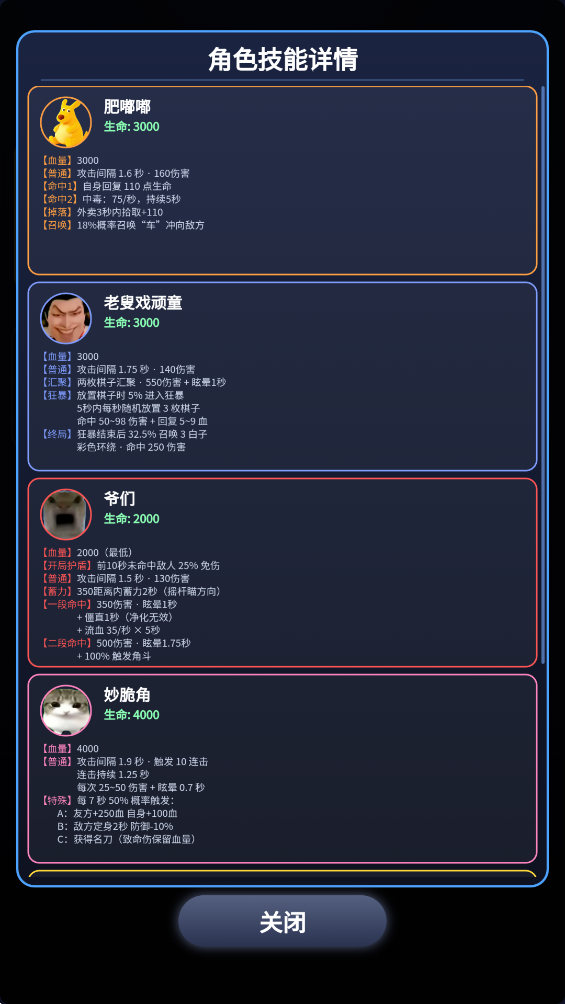 ����ɫ���Ҷ����°�v1.1 �ٷ���