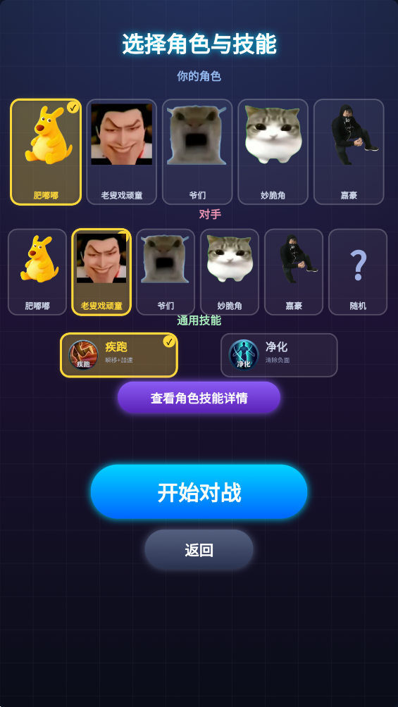 ����ɫ���Ҷ����°�v1.1 �ٷ���