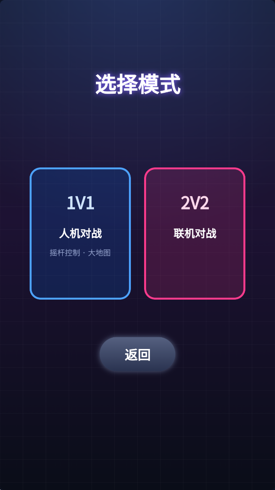 ����ɫ���Ҷ����°�v1.1 �ٷ���