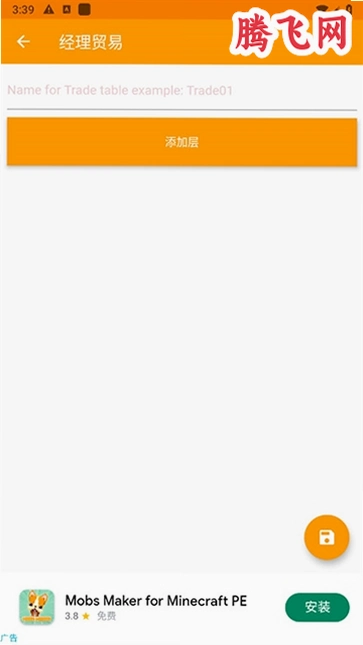 �ҵ�����ڴ��༭�����İ�v4.0.4 �ֻ���