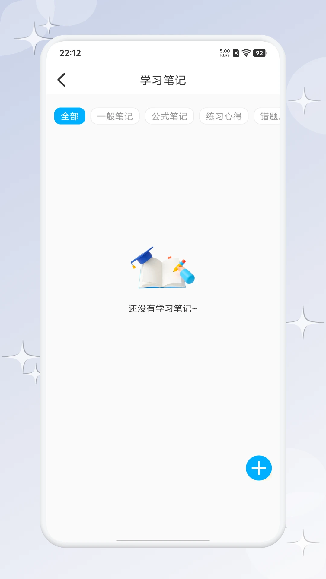 ����-ʵ�ù�������v1.4 ȫ���Ż���