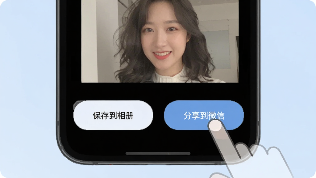 微商截图宝一键保存分享功能示意图,画面中手机屏幕显示生成的截图下方有“保存到相册”和“分享到微信”两个大按钮,手指图标正点击分享按钮,背景为浅蓝色,风格直观,画质清晰,干净无多余元素