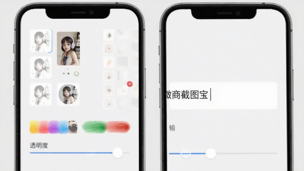 微商截图宝自定义设置界面,画面中手机屏幕显示头像选择区和文字水印输入框,水印文字显示“微商截图宝”,下方有颜色和透明度调节滑块,背景为浅灰色,风格简洁,画质干净,无多余元素