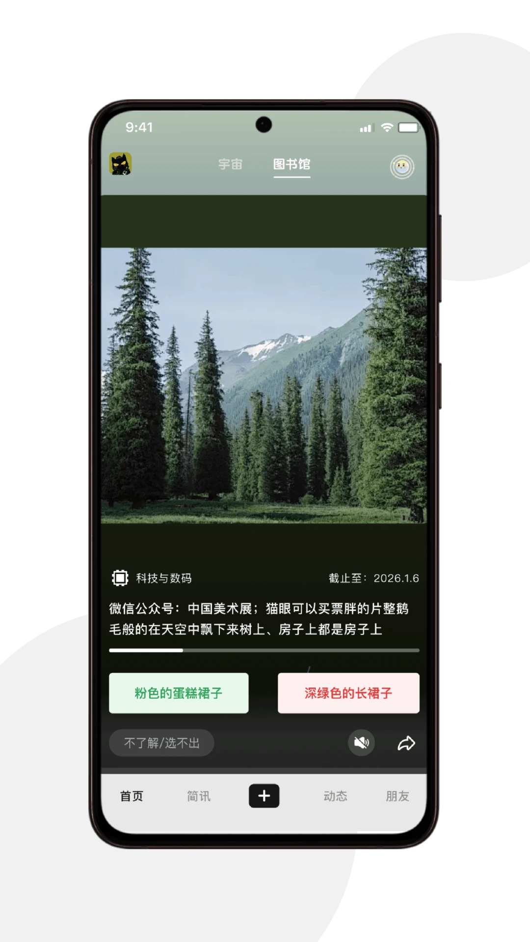 ����ͼ���-С˵�����Ķ�v1.2.42 ��Դ���°�