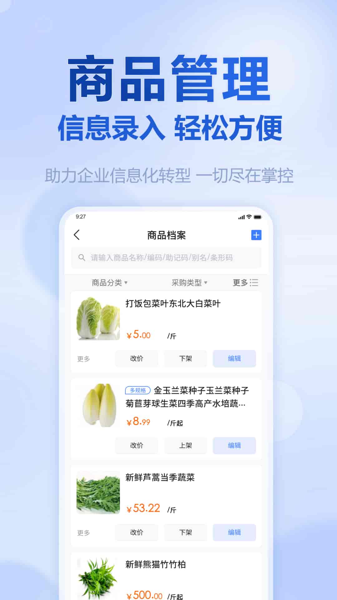 ŲŲ����-�������ƽ̨v1.4.1 ��׿��