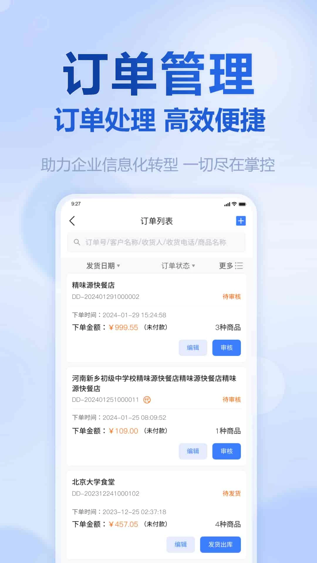 ŲŲ����-�������ƽ̨v1.4.1 ��׿��