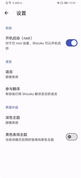 ʼ����ֱ���(shizuku)v13.7.0 ��׿��Ϸ��Դ�ۺ�ƽ̨