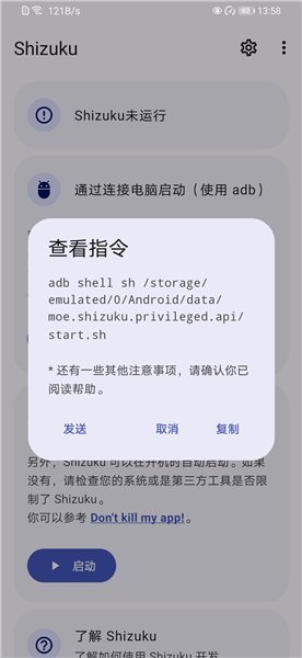 ʼ����ֱ���(shizuku)v13.7.0 ��׿��Ϸ��Դ�ۺ�ƽ̨