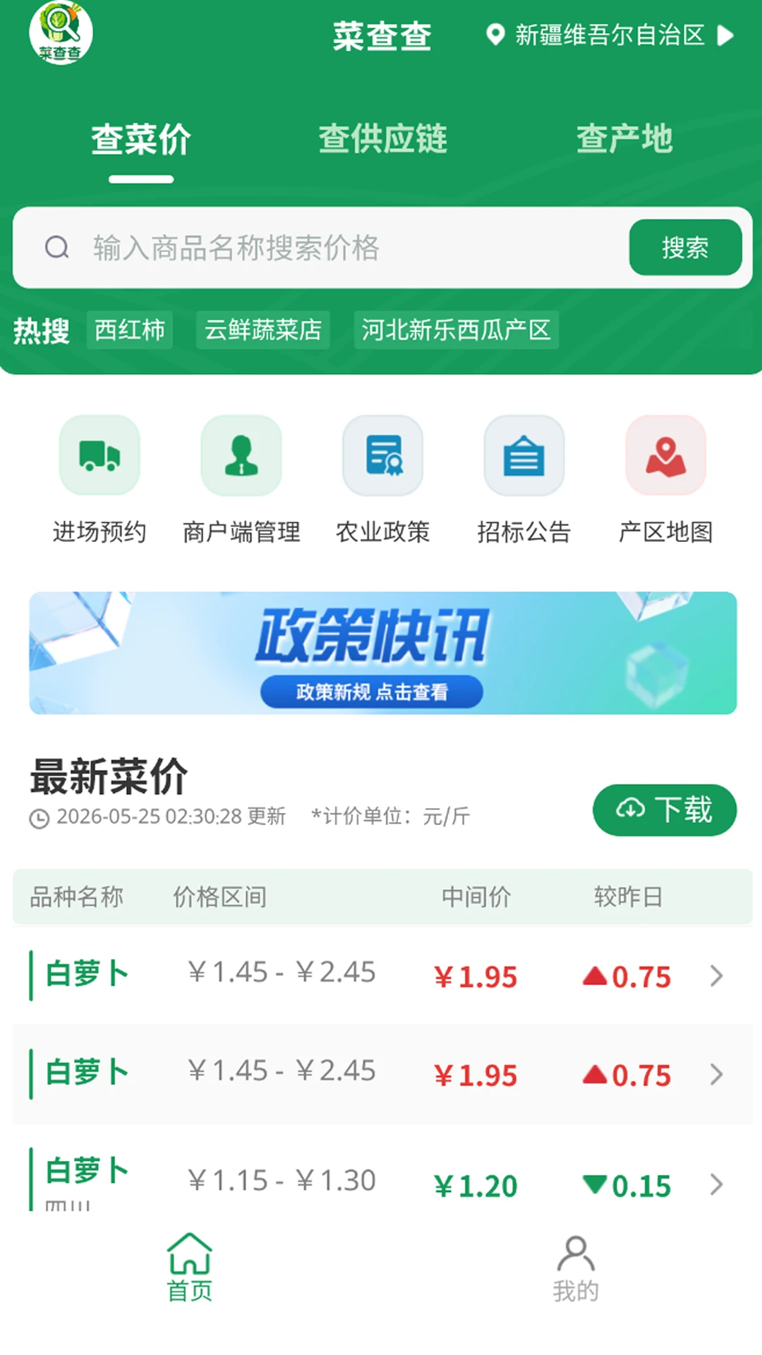 �˲��-��˱ȼ�����v1.1.6 ȫ���Ż���